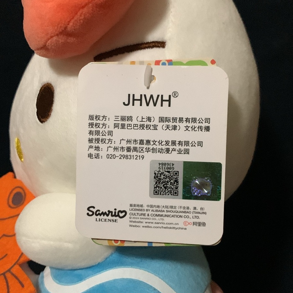 Sanrio x JHWH Hello Kitty Fish Plush 8” NWT - Picture 9 of 12